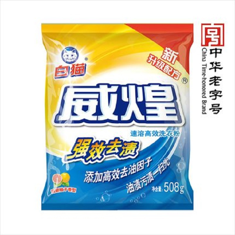 白猫 威煌速溶高效无磷洗衣粉洗衣粉508g袋装 洗衣粉 单包装