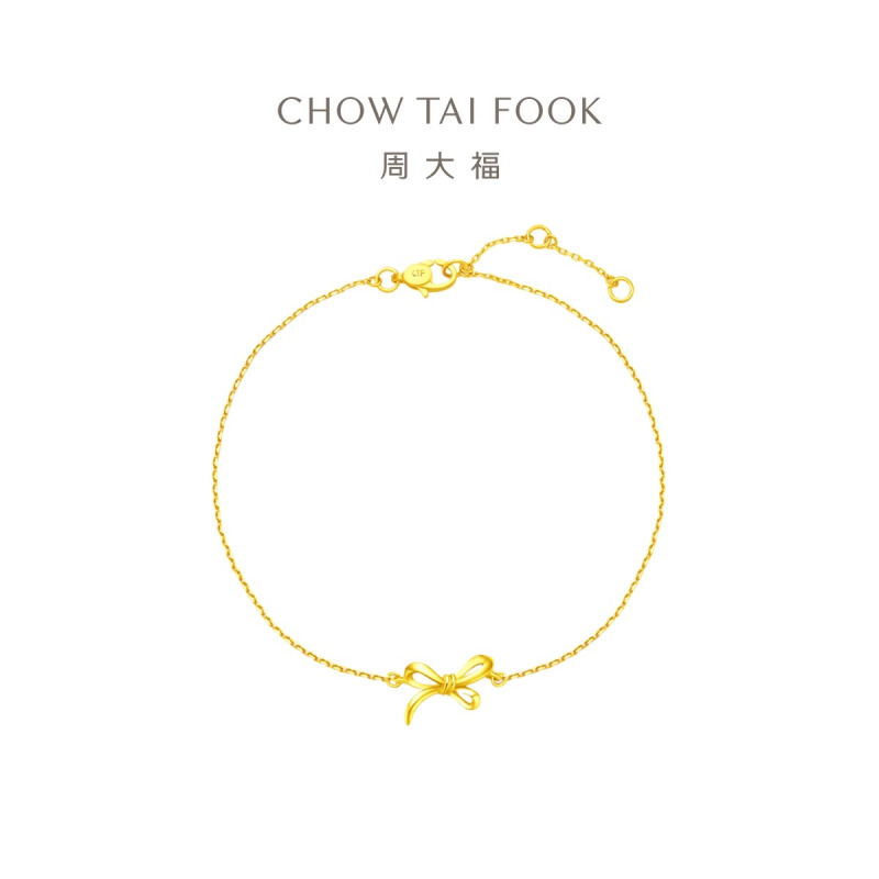 周大福实心蝴蝶结黄金手链女足金首饰(工费:260计价)EOF859七夕礼物