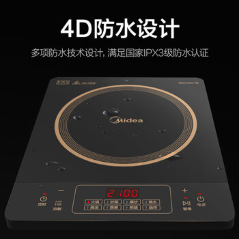 美的(Midea)电磁炉大功率家用猛火爆炒8档火力调节防水耐用350mm大面板 C21-RT21E01 ZH高清大图