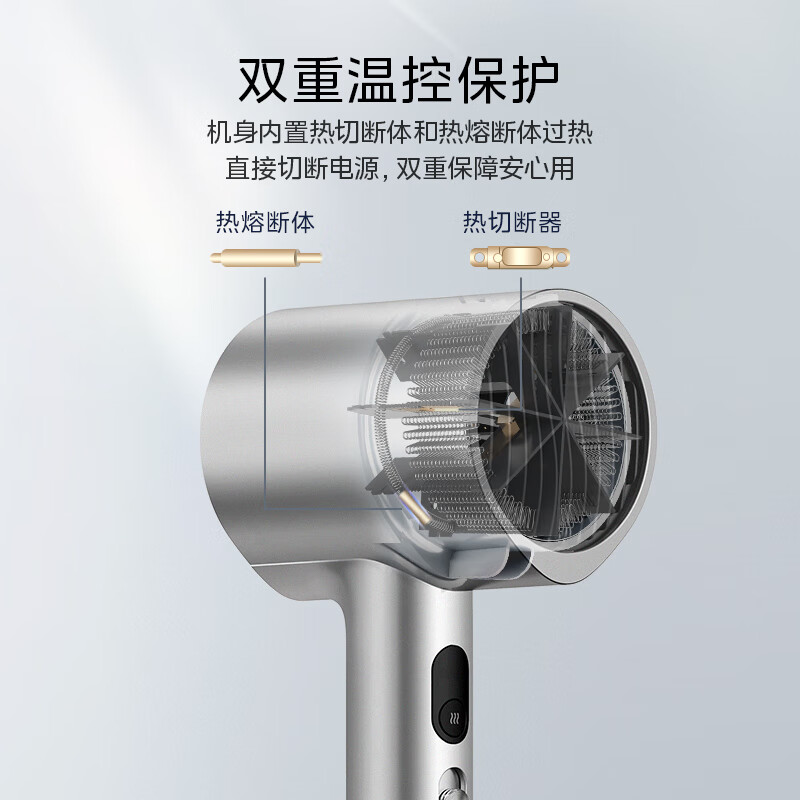美的Midea吹风机FD205_星光银高清大图