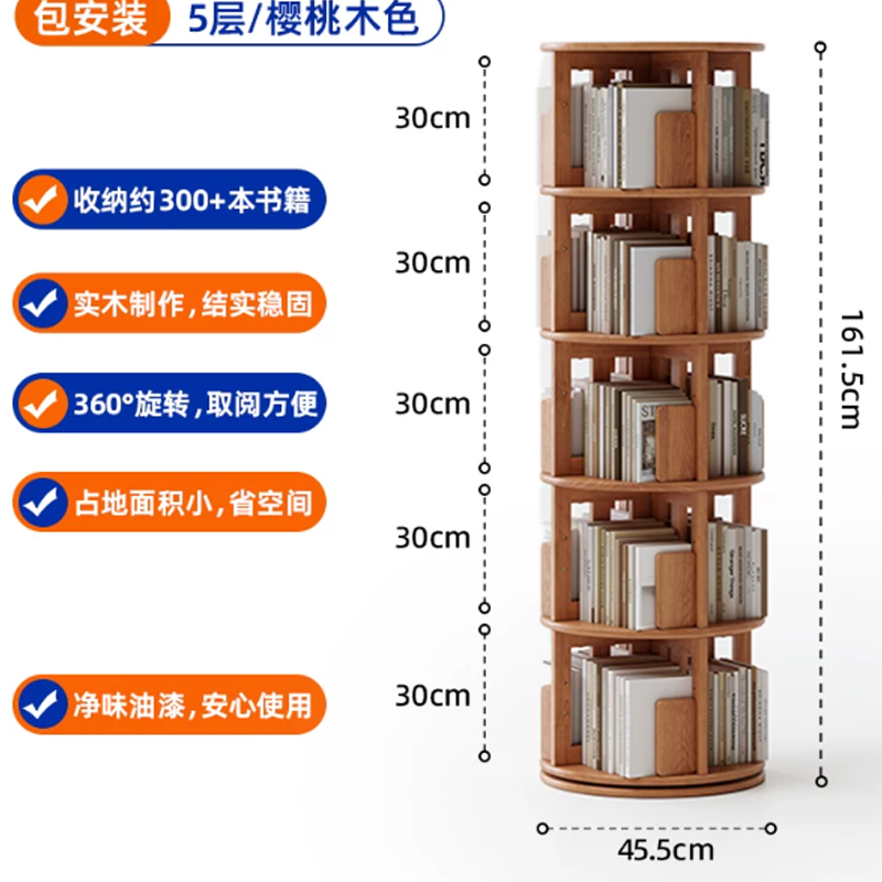 云锦友木书架高清大图