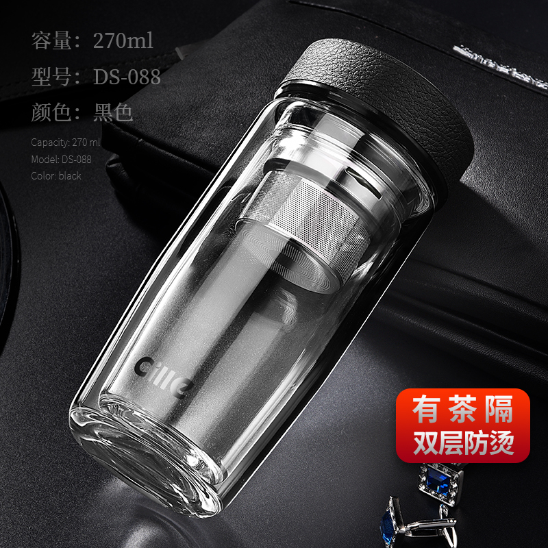 希乐双层玻璃杯便携泡茶水杯男士家用带盖茶杯女士办公杯子带过滤 双层270ML黑色