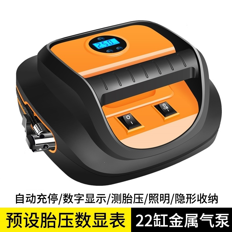 闪电客 车载充气泵汽车打气筒小轿车用12v便携式电动加气轮胎冲气棒车胎 智能数显充气泵/预设胎压/自动启停/照明灯