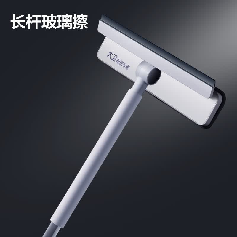 大卫大卫S7擦窗器 擦玻璃神器家用刮水擦窗器高层家用清洁清洗专用双面窗户清洁工具 长杆子玻璃擦高清大图