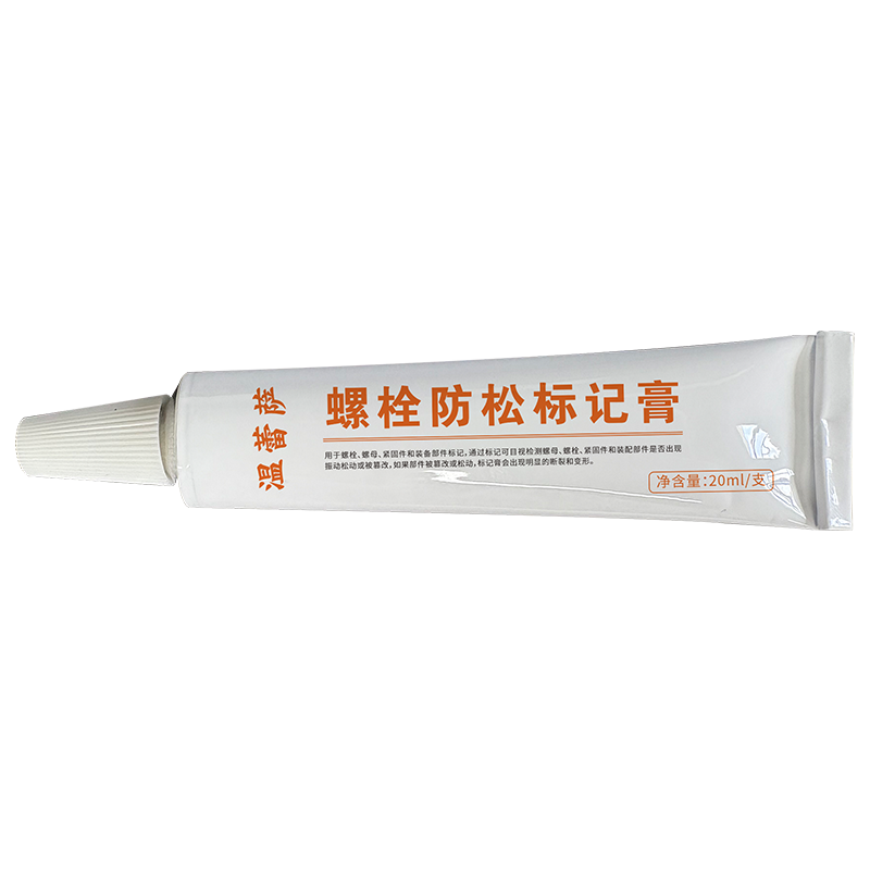 温蕾萨 螺栓防松标记膏 F902 白色 20ml/支高清大图