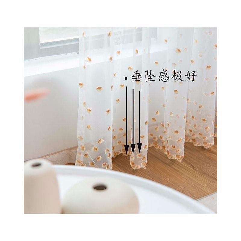 窗帘纱帘特价北欧风羽毛花瓣窗帘布成品窗纱卧室客厅飘窗防蚊