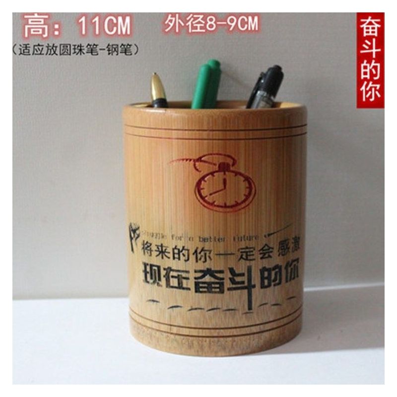 圆形竹刻笔筒学生办公桌刻字笔筒创意时尚多功能笔桶桌面收纳盒