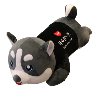 企购优品哈士奇公仔趴趴狗毛绒玩具 规格：60cm 3个/组