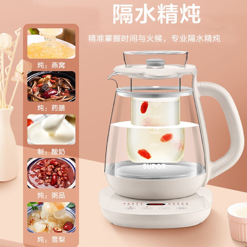 苏泊尔(SUPOR) 养生壶 1.5L煮茶器 SW-15Y03高清大图