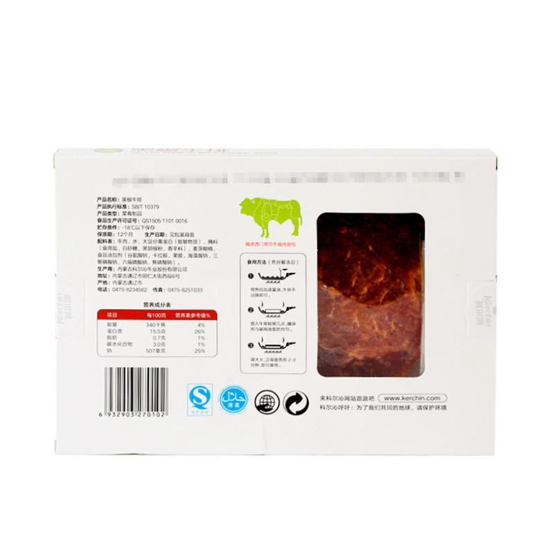 科尔沁 黑椒菲力牛排 国产 内蒙古牛肉 鲜香嫩肉 袋装150g