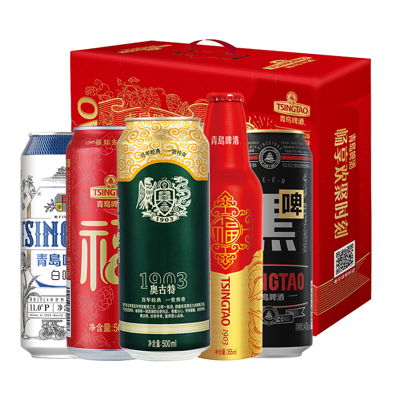 青岛啤酒(TSINGTAO) 全家福礼盒5款单品组合10听混合啤酒 官方自营高清大图