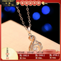 法蔻首饰轻奢品牌镀18K玫瑰金天鹅项链女锁骨链日韩925银吊坠首饰生日