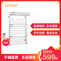 卡贝电热毛巾架家用烘干架加热卫生间浴室智能浴巾架挂架置物架