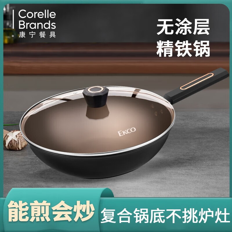 EKCO 康厨之星炒锅B 32cm EK-KCCG-B-ZX/KZ高清大图