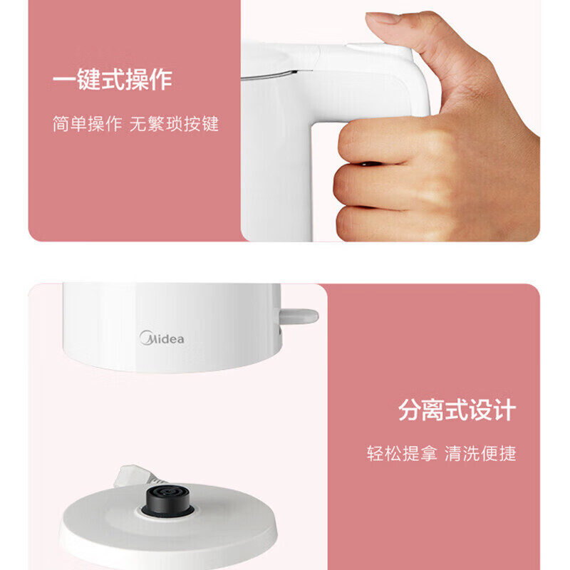美的(Midea) 电水壶 1.7L 双层防烫 304不锈钢 AEK1769 1500W高清大图
