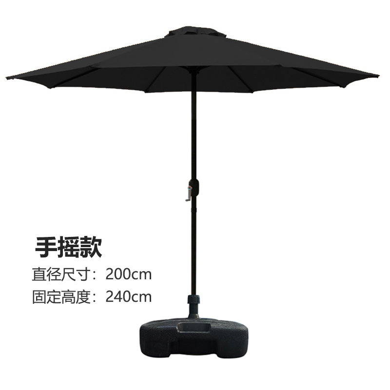 圣承启 遮阳蓬 直径2m 把高清大图