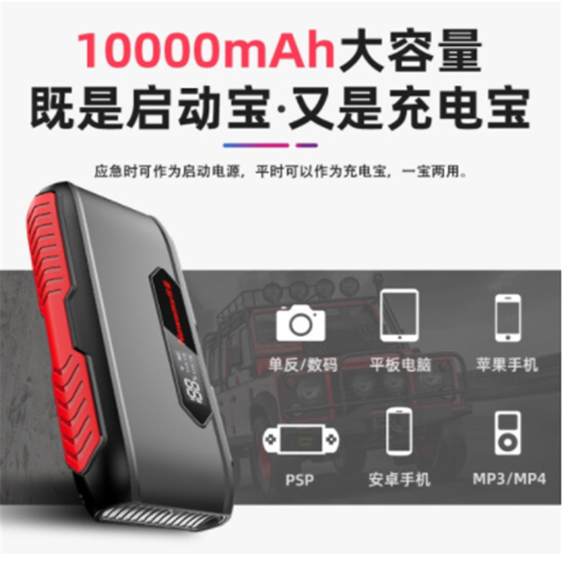 纽曼(Newsmy)S400汽车应急启动电源12V车载电瓶启动宝汽车搭电打火车载充电宝手机移动电源 标准版