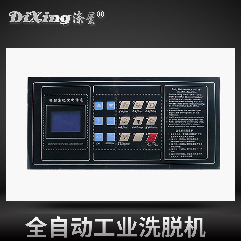 涤星 工业洗衣机 全自动洗脱机 大型水洗 工业洗衣机 干洗房酒店宾馆专用洗涤设备 XGQ-25F