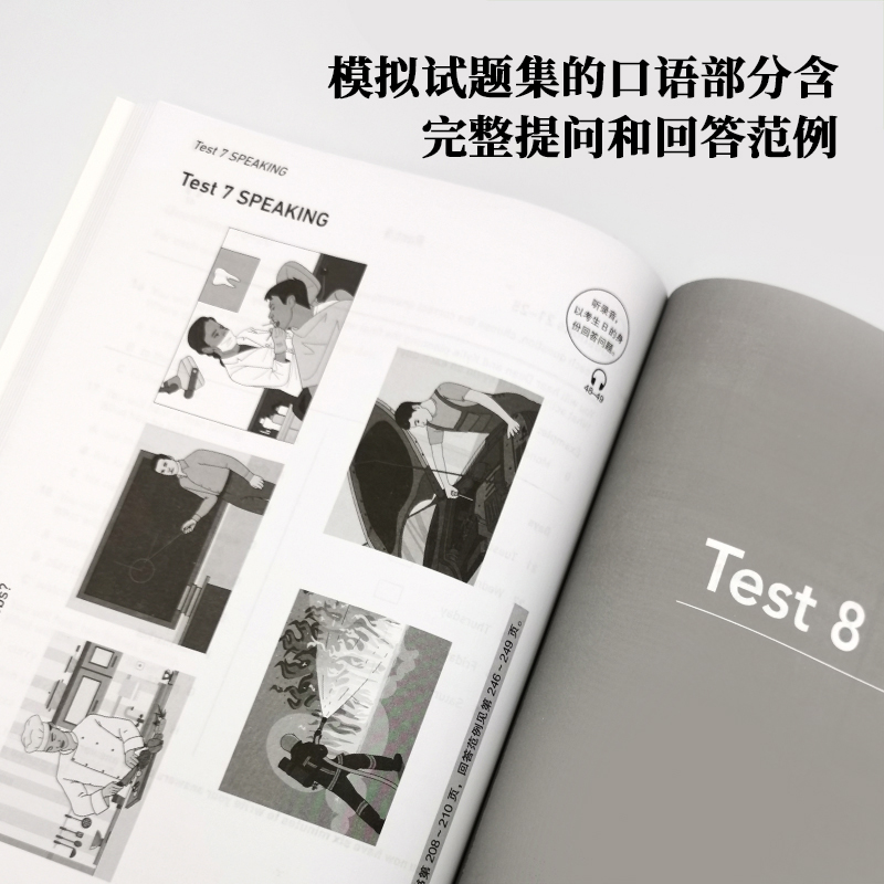 [正版]外研社剑桥通用五级考试KET新题型套装(真题+模拟,共3册)高清大图