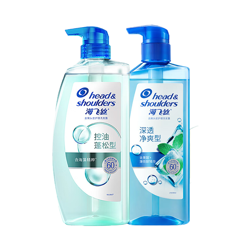 海飞丝 头皮护理洗发水套装 控油蓬松670g+止痒抑屑670g