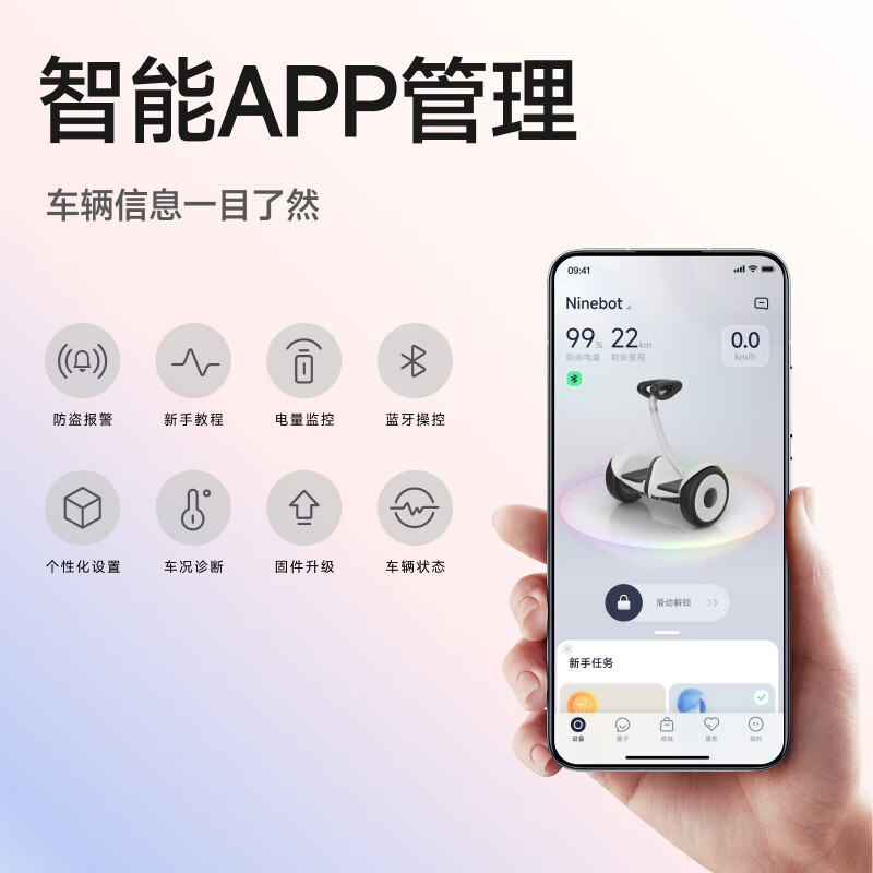 九号(Ninebot)电动平衡车小九迷你Mini成年人电动车代步腿控智能两轮大人长续航 Mini小九 黑色高清大图