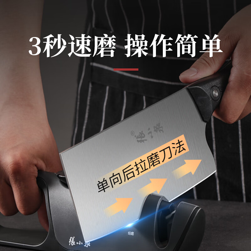张小泉升级版多功能磨刀器 磨刀石 家用三挡可调节厨房用C50930300高清大图