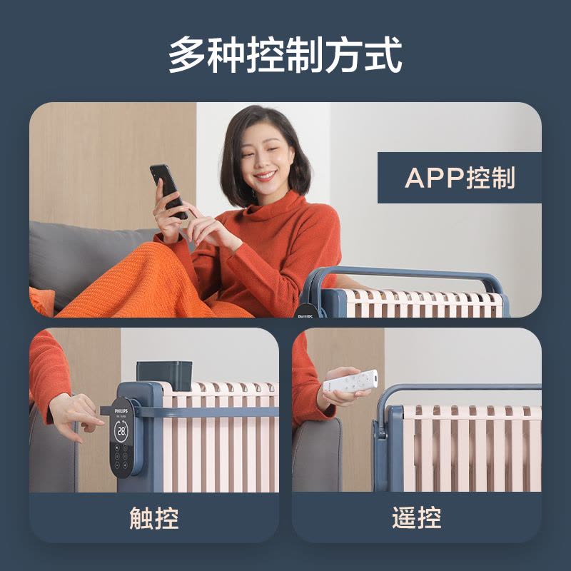 飞利浦电热油汀取暖器家用油丁小型卧室暖气烤火炉电暖器气油酊电暖气片烘衣大面积图片