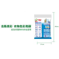 碧浪洗衣粉 洁净如新去渍洗衣粉清雅茉莉香型2.8kg*2袋