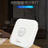 美的(Midea)小夜灯台灯床头灯婴儿感应灯迷你创意灯卧室蘑菇灯创意台灯卡通台灯5-9W自然光(3300-5000K)