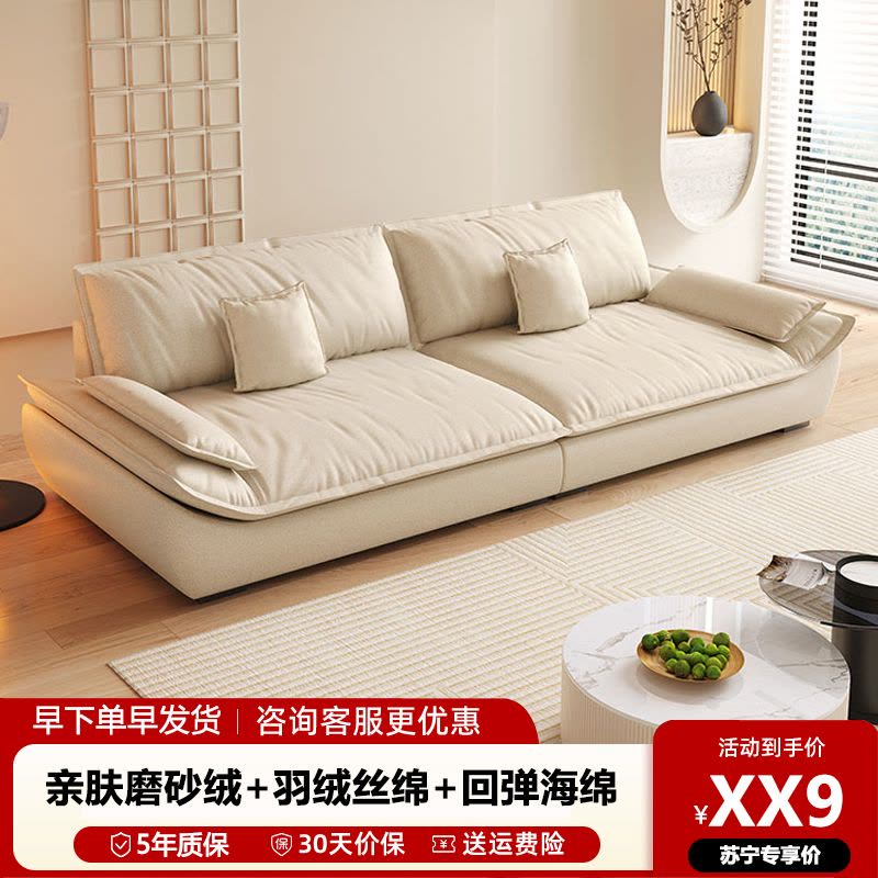 意式现代简约科技布艺帆船沙发轻奢高端绒布超宽坐深极简直排客厅图片