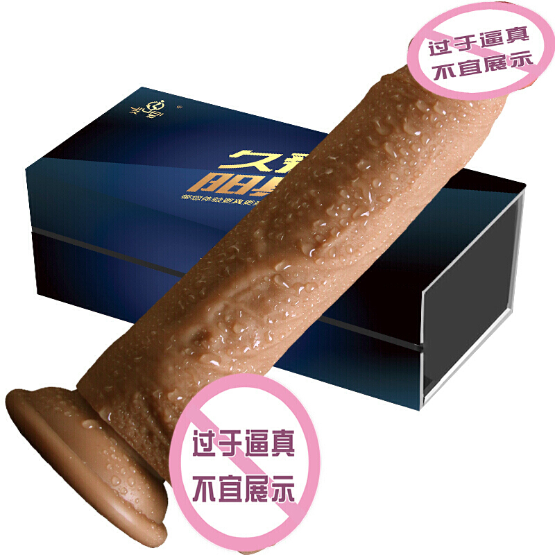 久爱(Jiuai)女用自嗨玩仿真阳具柔软全自动快感炮机AV震动棒阳器具女性假阳具夫妻情趣性用品 礼品油高清大图