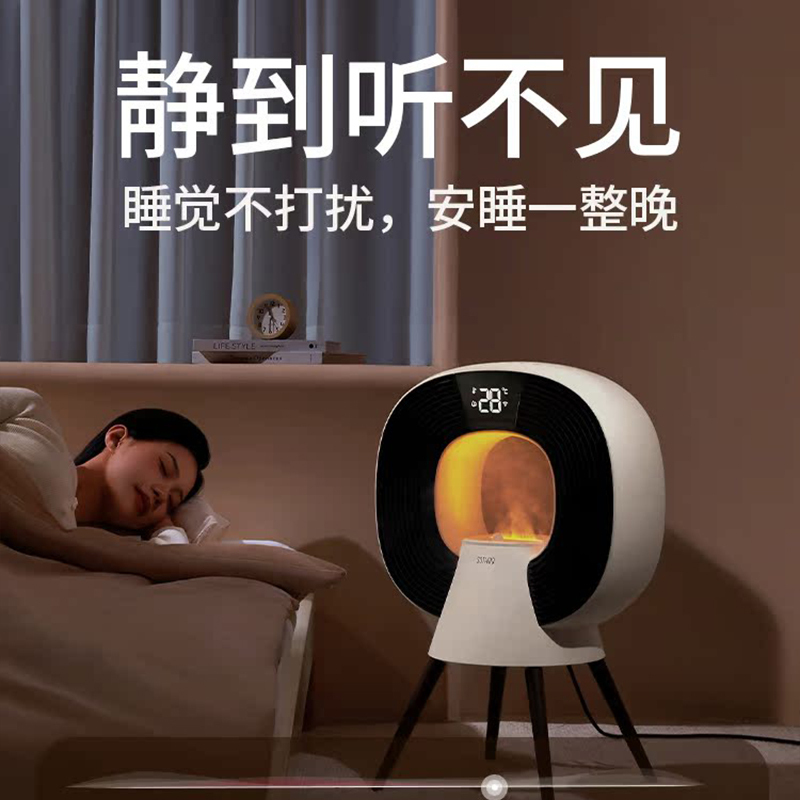 向物SOTHING暖风机取暖器家用节能电暖器电热暖炉石墨烯加湿神器电暖气DSHJ-S2220B标准版杏白