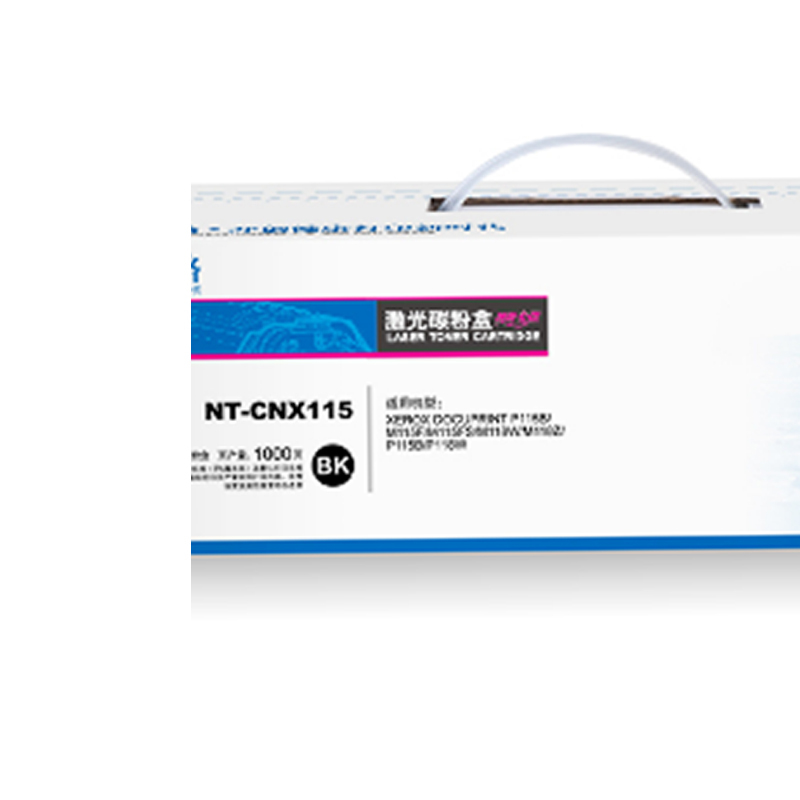 格之格NT-CNX115激光碳粉盒-施乐Xerox P115B-M115F-M115FS-M118W-M118Z-P115B-P118W
