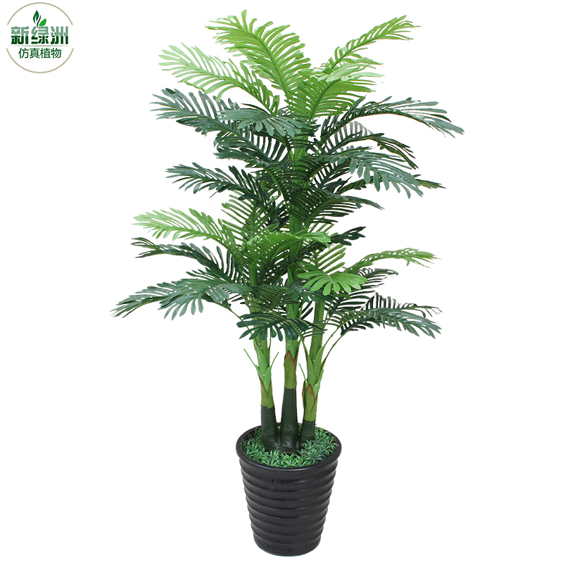 1.2米贵妃葵连盆 仿真植物盆栽客厅塑料花摆件假绿植葵树仿真花室内装饰大型散尾葵