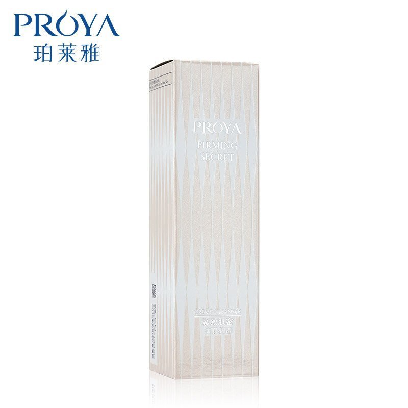 珀莱雅紧致肌密洁面乳120g/保湿补水洗面奶 清洁保湿