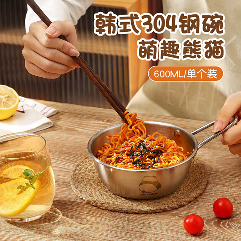 MAXCOOK美厨碗14.3cm韩式把手MCWA4939(包装随机)高清大图