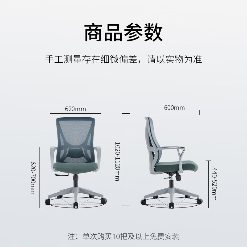 戴劲 办公椅子电脑椅职员培训会议人体工学椅家用书房学习椅电竞椅灰色基础款高清大图