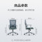 戴劲 办公椅子电脑椅职员培训会议人体工学椅家用书房学习椅电竞椅灰色基础款