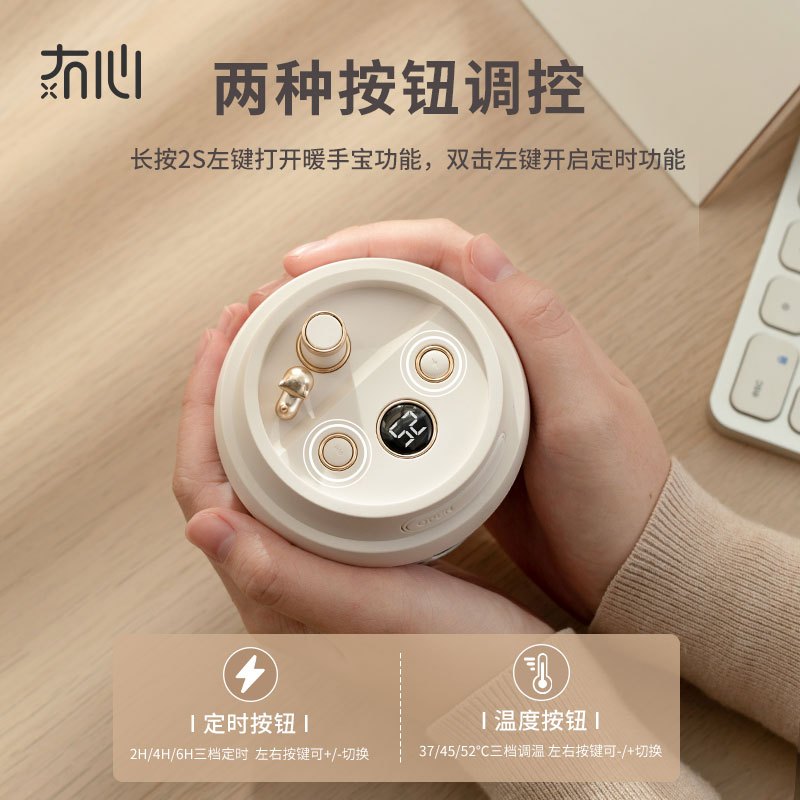 冇心liberfeel奶茶杯暖手充电宝两用小迷你随身二合一自发热手握热手usb便携式女生用10000毫安T54-多汁蓝莓