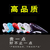 炎黄陶笛12孔AC专业初学裂纹手绘熏烧陶笛十二孔演奏型