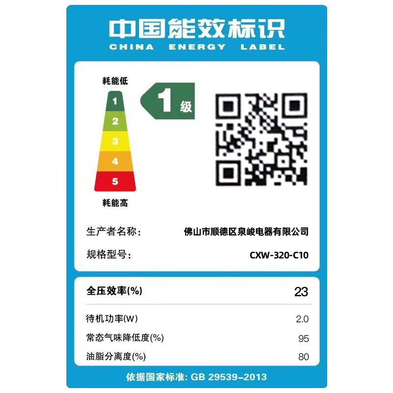 欢呼好太太35m³大吸力 AI智能语音控制 顶侧双吸油烟机 侧吸式烟机顶吸7字机挥手智控家用自动洗