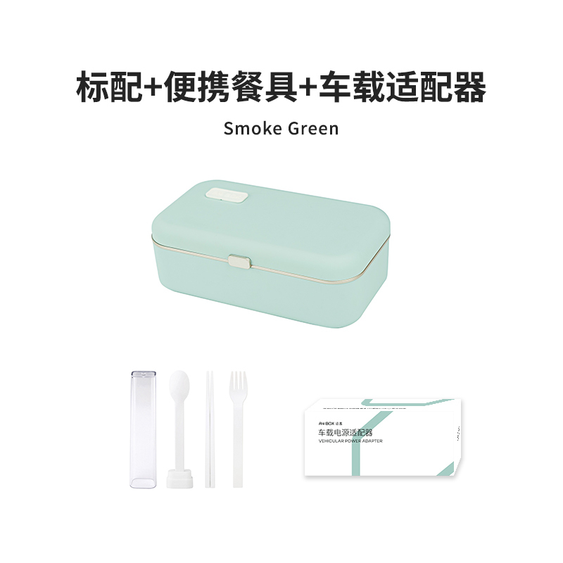 适盒 A4BOX 电加热饭盒 插电保温 上班族电热便携热饭神器便当盒车载套装(绿色)饭盒+餐具+车载