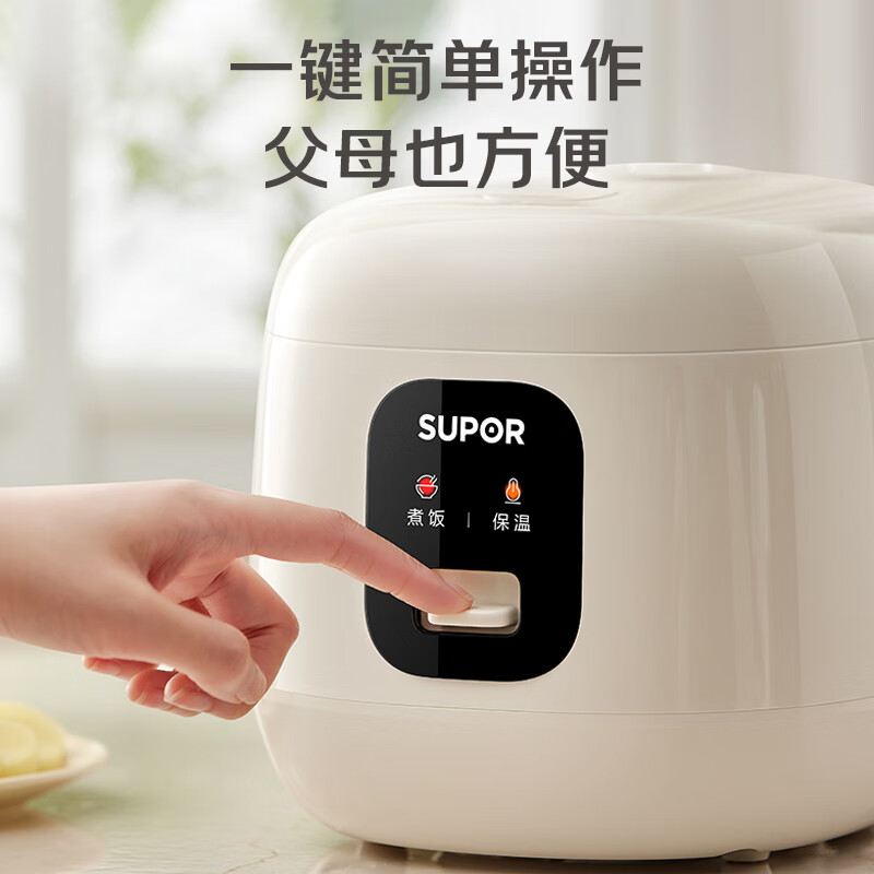 苏泊尔(SUPOR)小电饭煲1-2人用1.6升不粘锅内胆快煮饭煮小米粥蒸饭宿舍智能多功能小型迷你微压电饭锅F16R71高清大图