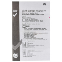 诺金 山楂麦曲颗粒 15g*6袋/盒 开胃消食 胃肠用药 用于食欲不振 消化不良 脘腹胀满
