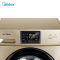 美的(Midea) 滚筒洗衣机 10公斤 全自动滚筒 洗脱一体洗衣机 MG100V31DG5