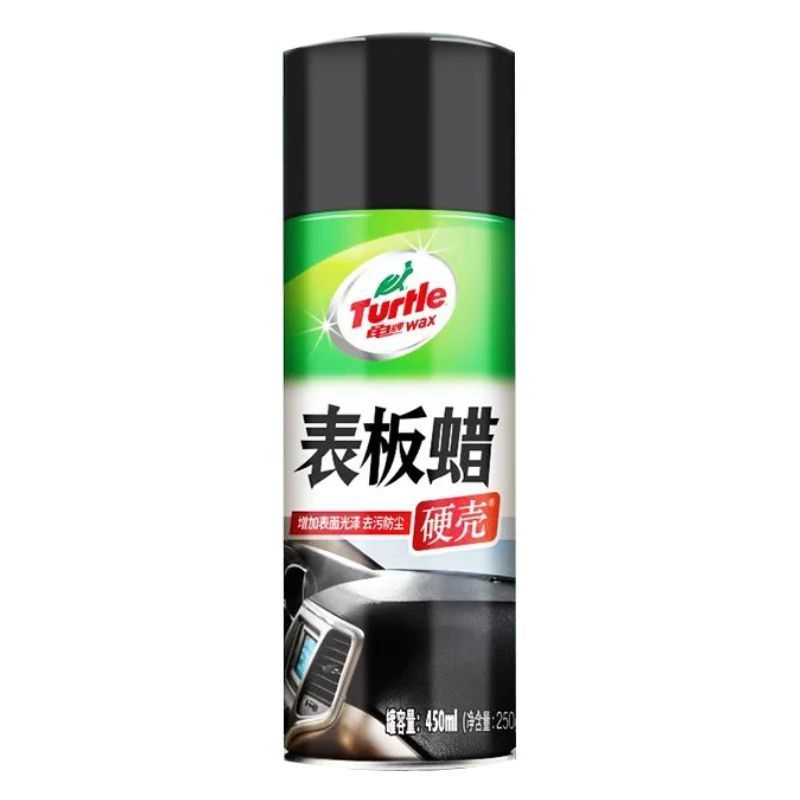 [2瓶装]龟牌表板蜡 仪表盘内饰翻新镀膜车载用品装饰汽车用品 表板蜡X1瓶