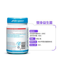 Life Space益生菌粉调理肠胃 B420减脂塑身益生菌60粒 澳洲进口