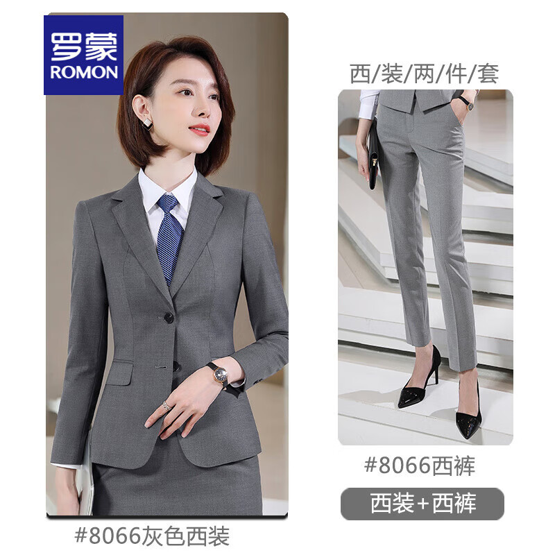 罗蒙(ROMON)天丝羊毛西装套装男女高端职业装70%羊毛 两件套 西服+女裤高清大图