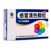 ]三金 感冒清热颗粒 10袋风寒感冒发热流鼻涕咳嗽喉咙痛咽干 优惠装(2盒本品)