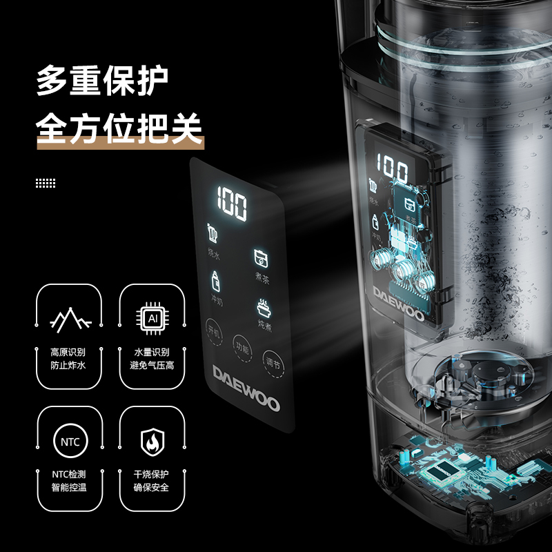 大宇(DAEWOO)便携式烧水壶 电热加热水杯旅行热水壶旅游电水壶保温杯恒温婴儿煮茶泡奶电炖杯316不锈钢杯 小方壶D9